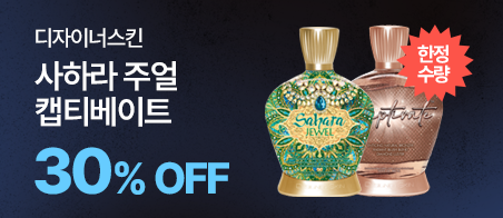 ���϶��־� ĸƼ����Ʈ ����