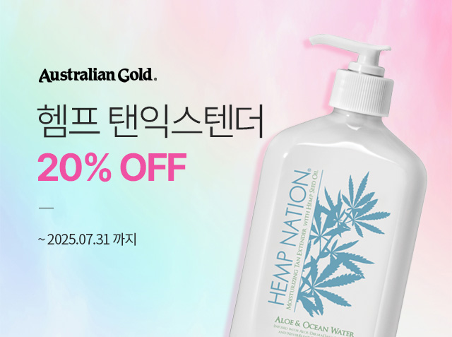 ����Ʈ���ϸ��Ȱ�� �������̼� 20% ����